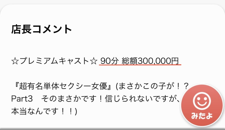 只到2026年1月!奏音かのん(奏音花音)在吉原泡泡浴等你!