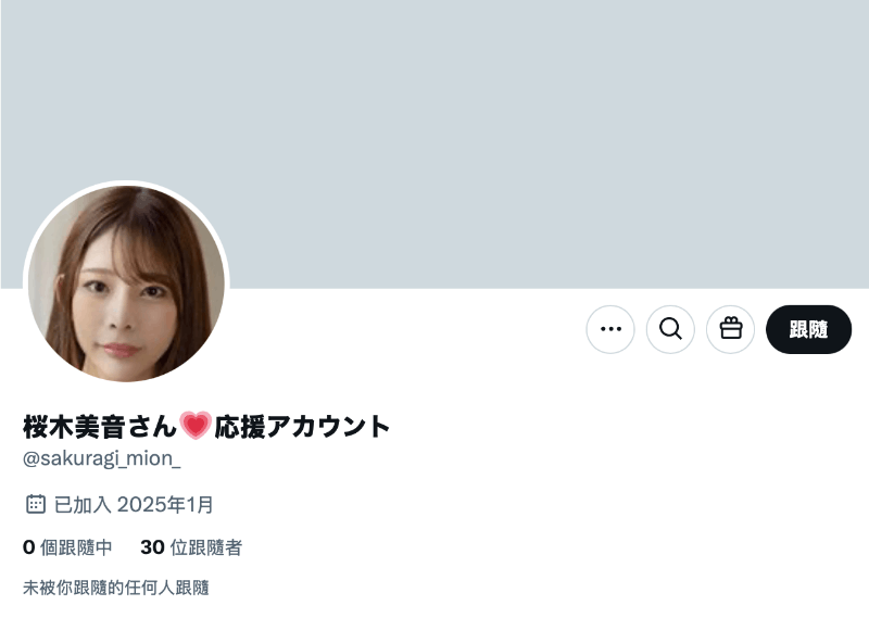 社群变应援帐号……桜木美音不见了!-图片2