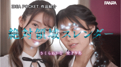 IP社8位女优共演作品IPZZ-586发布!ideapocket女优总动员!Beauty Venus八仙过境!-图片9