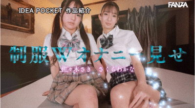 IP社8位女优共演作品IPZZ-586发布!ideapocket女优总动员!Beauty Venus八仙过境!-图片13