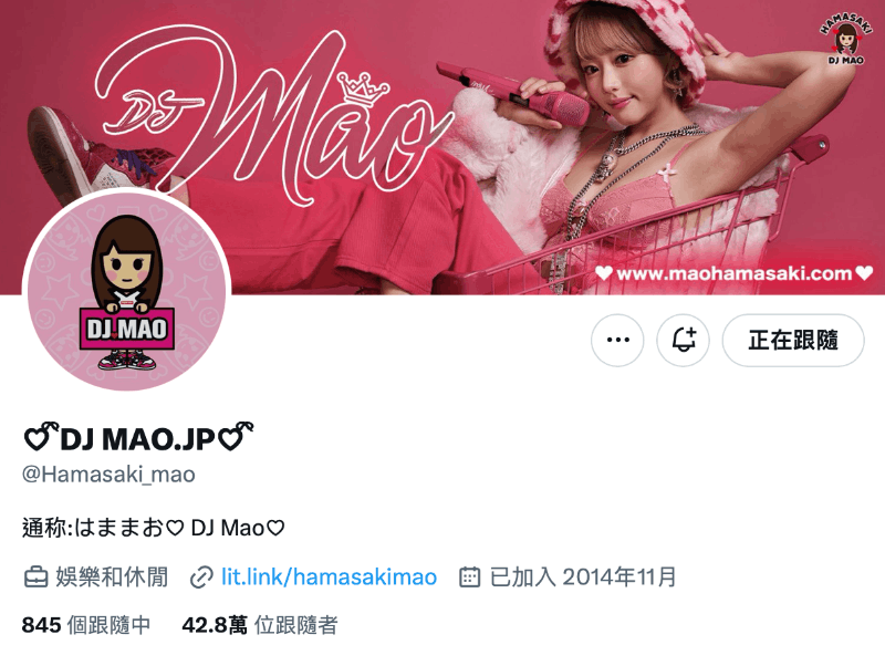 13年生涯画句点!浜崎真緒(滨崎真绪)说明白!-图片5