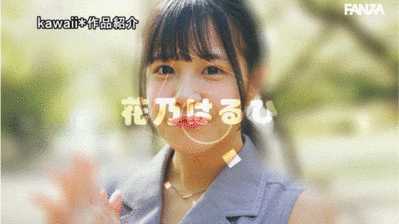 花乃はるひ(花乃春日)出道作品CAWD-754发布!从最强女仆转职的新人竟然是个无码人!-图片8