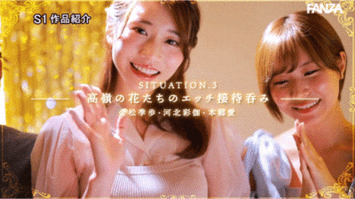 欢庆20周年特别企划第二弹SONE-565发布!16位女优演出再一次让人眼花撩乱-图片8