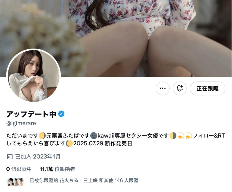 設楽ゆうひ(设乐夕日)作品OFES-015发布！内裤祭典完续战欧派祭典！但她状况不对！-图片9