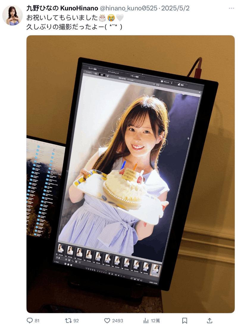 中国台湾活动充饱电? 阳光G奶美少女的她新片快出了!-图片6