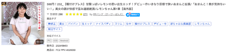那位即将出道的高中老师其实是无码大王!-图片17