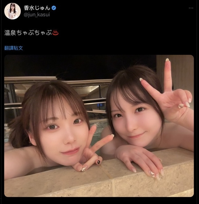 回归战线?香水じゅん(香水纯)有大事宣布!-图片7