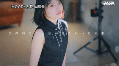 八坂凪出道作品MIDA-251发布！在演艺圈偶像团体也能当C位的可爱！「新・新人」要成为AV界的主人公！-图片8