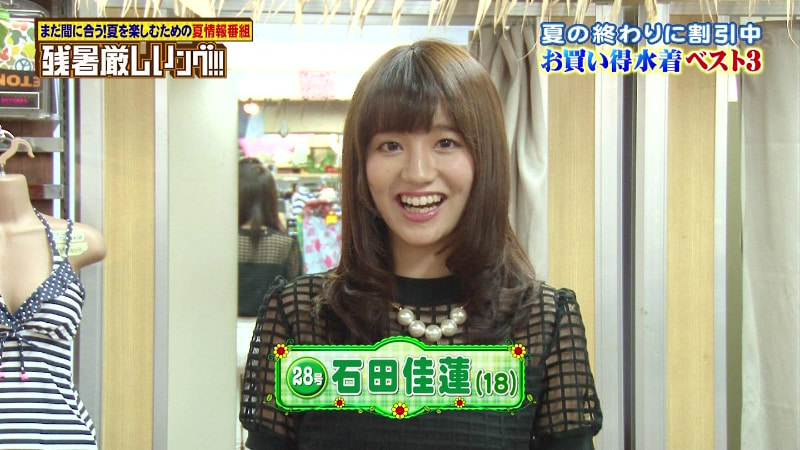 番号TEK-100!艺能人片商Muteki最新女优现身!她是石田佳莲!-图片13