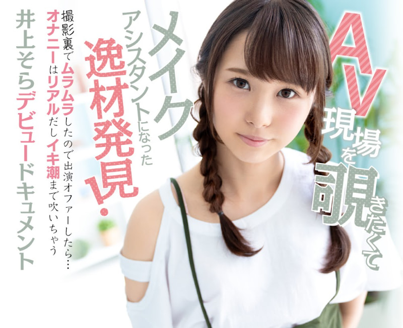 那位因为哥哥负债只能下马拍无码的桃井ちか(桃井千佳)是?-图片5