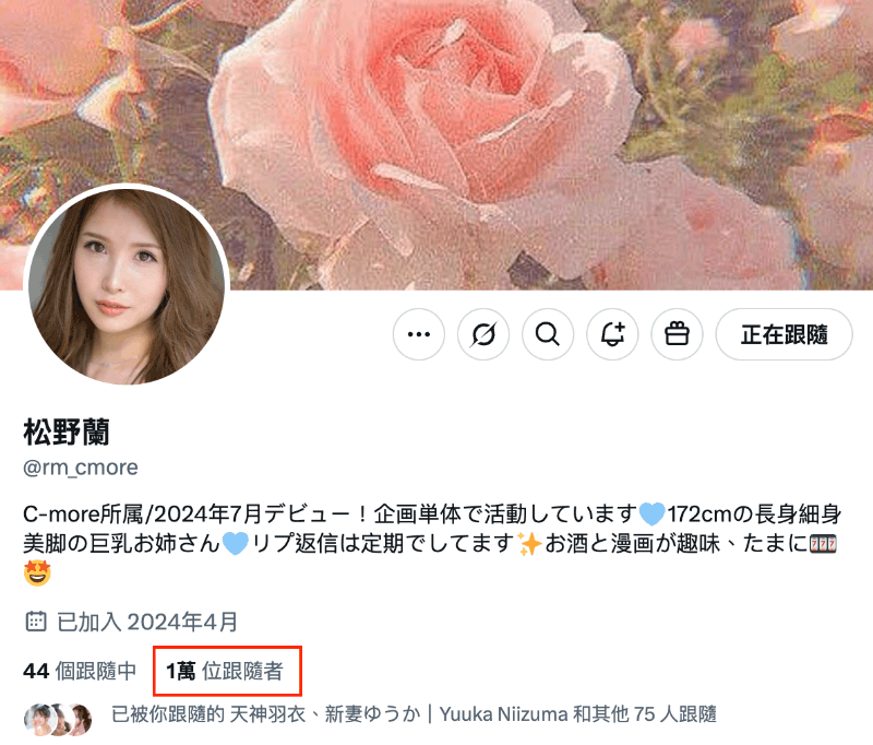 转职企画单体女优!172公分H罩杯的大姐姐要开启狂暴模式了!-图片9