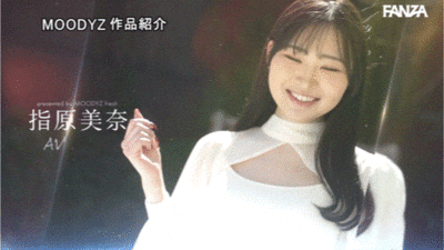 指原美奈出道作品MIFD-651发布!八头身和颜美人!在飞机上欲望爆发的纯白空姐下海了!-图片10