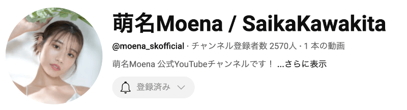 2月12日新事业上线！河北彩伽变「萌名」！-图片4