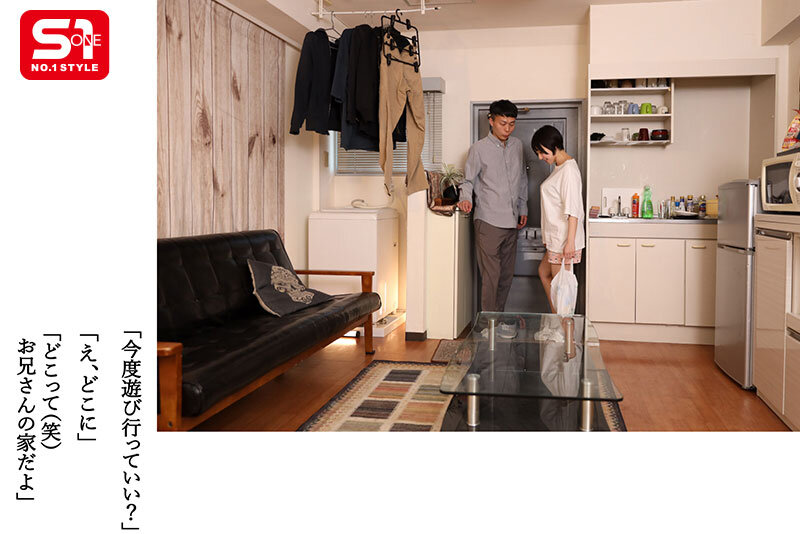 糸井瑠花作品CKCK-014发布！待业男子与失学少女