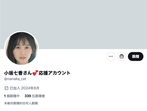 小坂七香作品CAWD-743发布!在垃圾堆被***35发后……172公分9.5头身的她又有状况了?-图片7