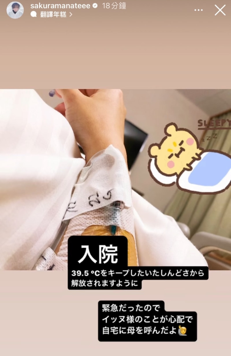 紗倉まな(纱仓真菜)13周年!SOD STAR第一波促销企划出炉!-图片4