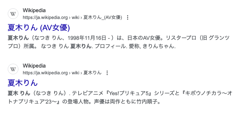 改名字的理由很多……她的原因最有意思!-图片3