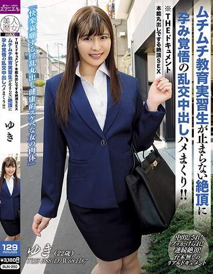 解密!无码解禁的那位主播系美人「瑞希ゆき(瑞希友纪)」是?-图片11