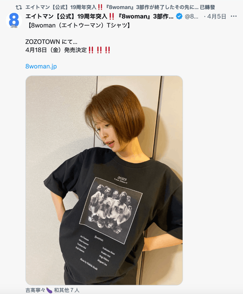 到了夏天、葵つかさ(葵司)就要动起来了！？-图片3