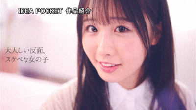 望乃るい(望乃留衣)出道作品IPZZ-360发布！超童颜天然H罩杯大白兔！IP社最强新人袭来！-图片8