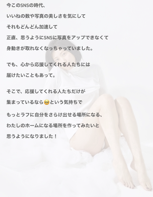 山岸あや花(山岸绮花)动起来!今天下午她就要⋯