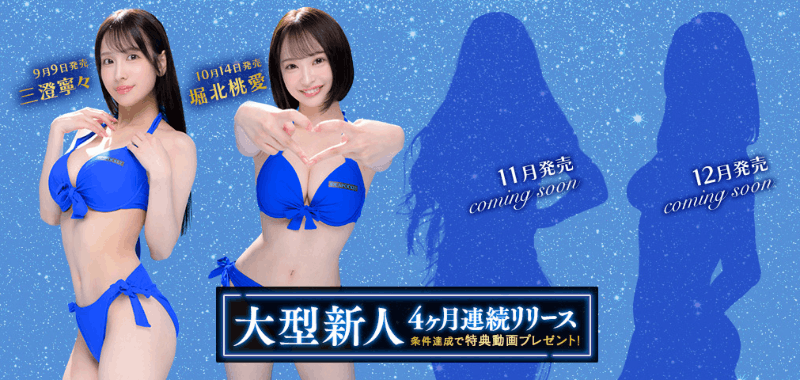 堀北桃愛(堀北桃爱)出道作品IPZZ-713发布!IP社四大新人之一!她是自30,000人选美赛脱颖而出的美少女!-图片2