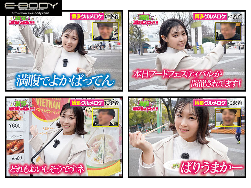 安住るい(安住琉衣)出道作品EBWH-126发布!直播激凸的记者!社群炎上的她沉寂两年后成了女优!-图片2