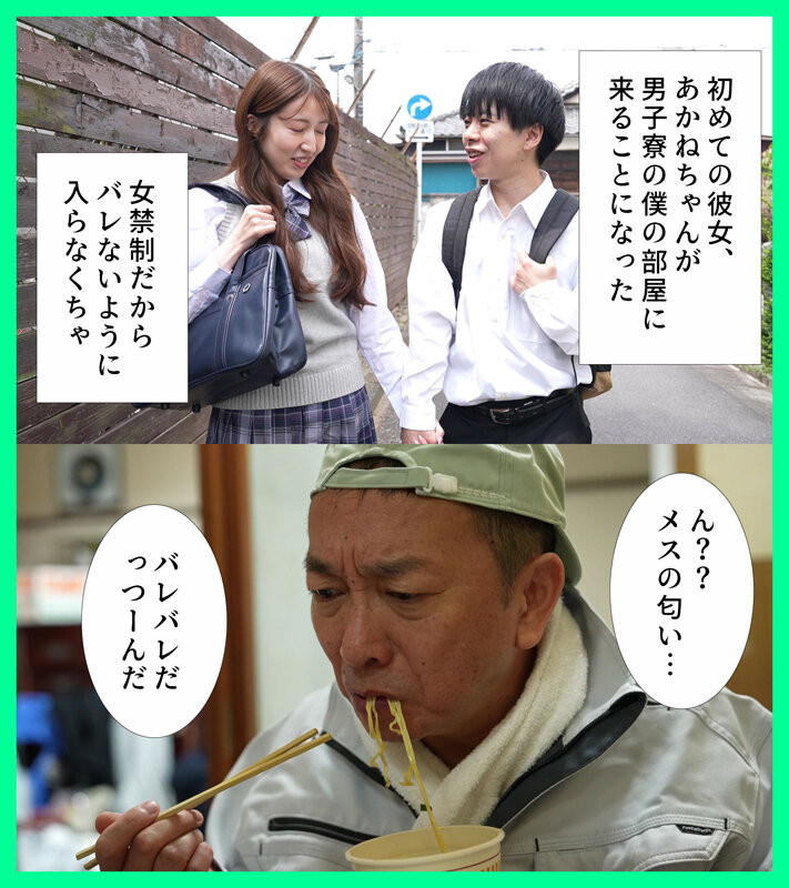 あかね麗(茜音丽)作品MKON-116发布!从企业家变美少女!Nice Body的她回来啦!