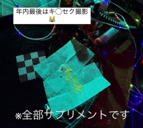 夢乃あいか(梦乃爱华)作品SONE-541发布！睽违870天的春药企划！