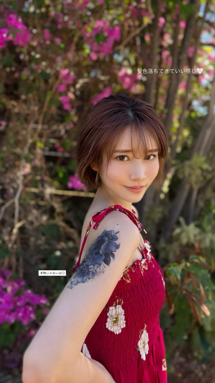 河北彩伽刺青了吗?