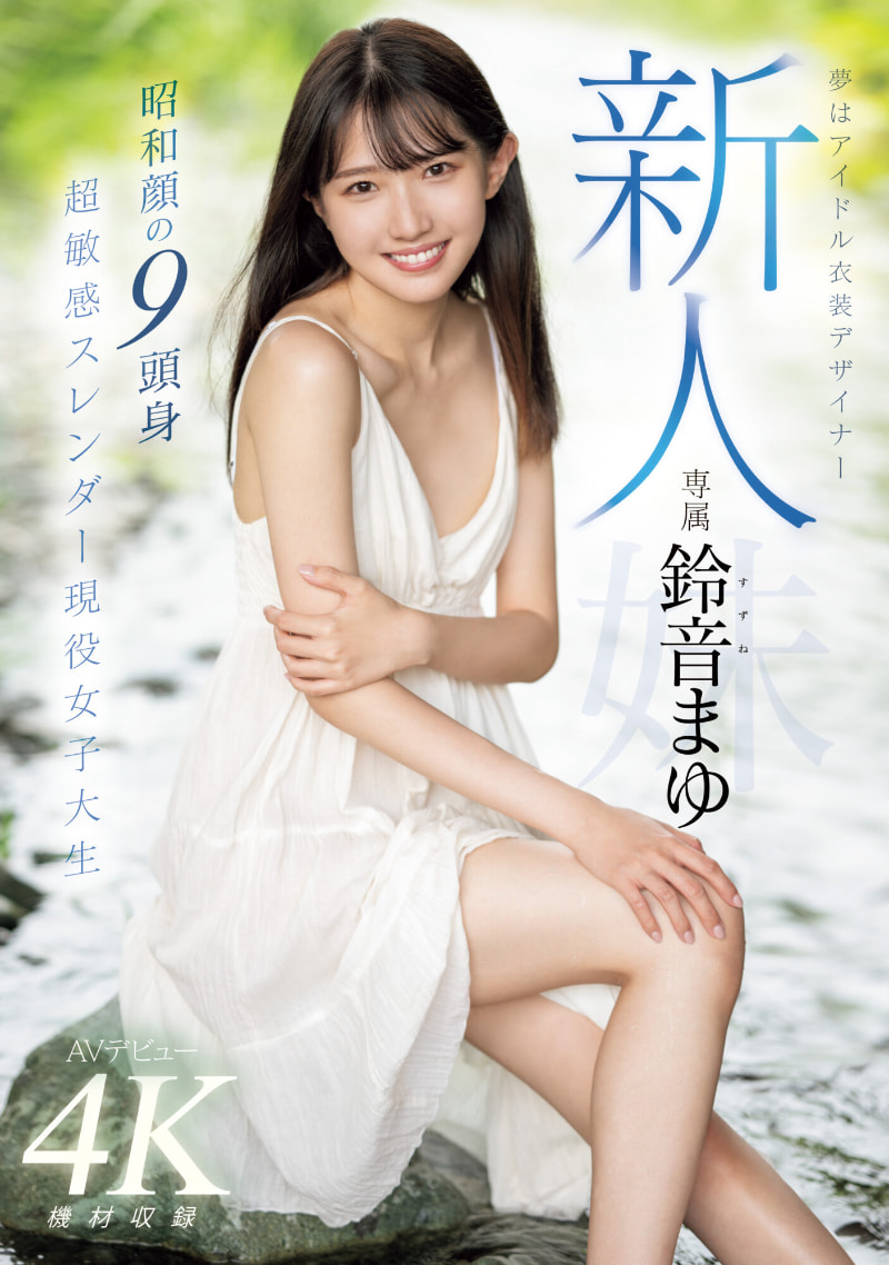 不和姐姐一起拍AV了!170公分大长腿的她现在要……-图片2