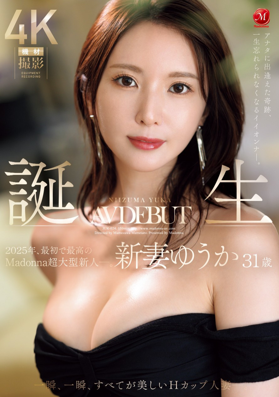 2025最初也最强的新人！她说在拍片前已经◯年没有ooxx！