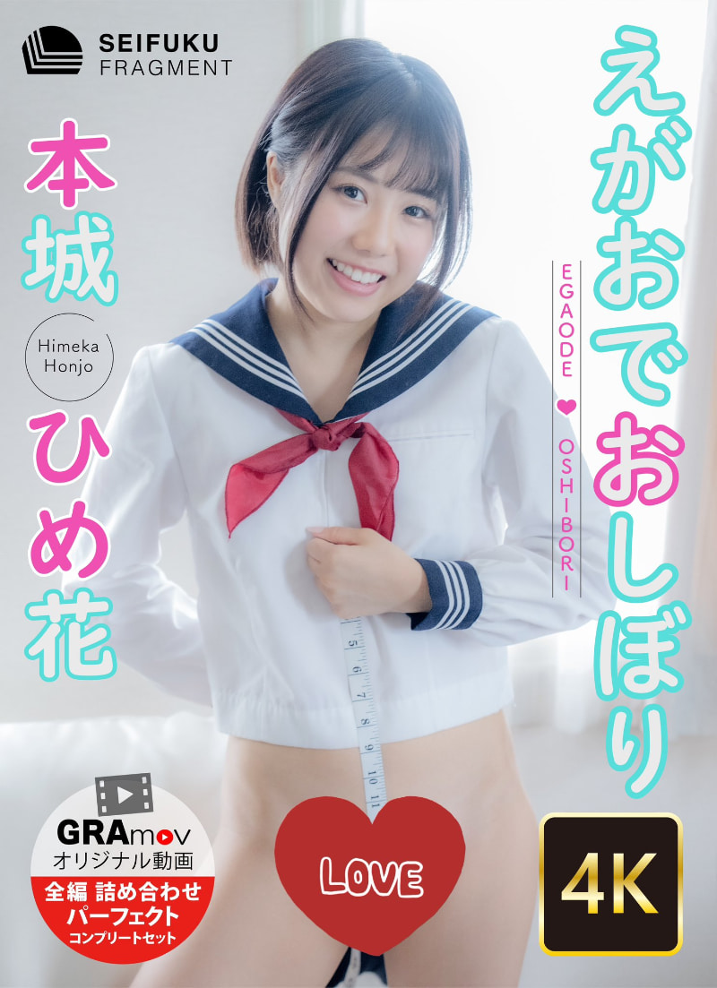 白森くるみ(白森胡桃)出道作品IPZZ-592发布!练芭蕾的气象主播下海!但,她其实是下马的写真偶像!-图片3