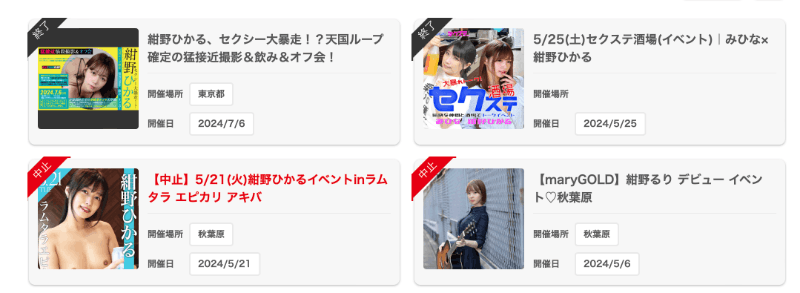 去年才欢庆出道十周年……现在她却不见了!-图片3