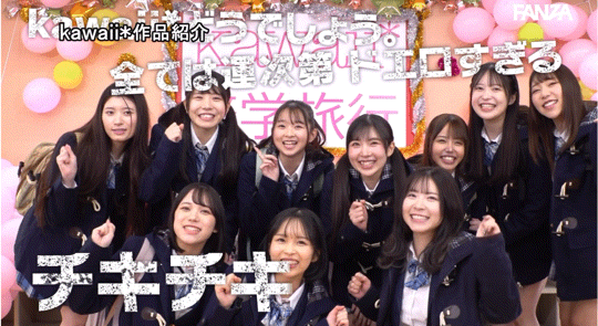 超适合学生服的10位女优共演作品CAWD-703发布！可爱社最强大混乱！四大天才迈向21P大混战！-图片4