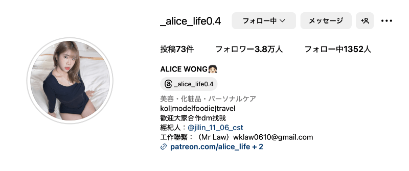 第一支日本无码！在Heyzo拍「アジハメ」的アリス是？-图片6