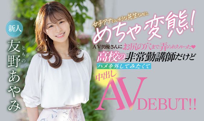 解密!无码解禁的那位主播系美人「瑞希ゆき(瑞希友纪)」是?-图片5