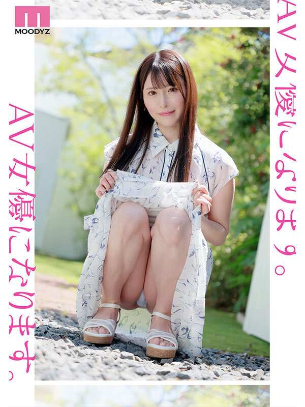 杉崎美紗(杉崎美纱)出道作品MIKR-049发布！喜欢漂亮的大姐姐吗？