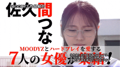 七位女优共演作品MIRD-263发布!强制 咬 然后大混乱!七大勇者最HARD合体!-图片4