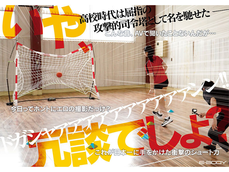 瀬戸ここみ(濑户心美)出道作品EBWH-177发布！运动员的健康Body！她自创体位要在AV界留名！-图片4