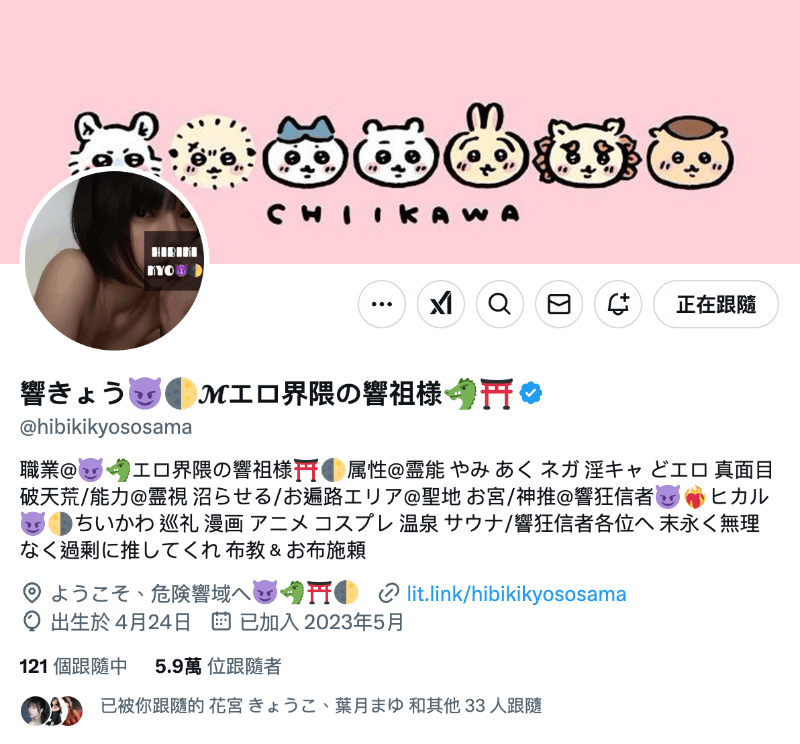 紗弥佳(纱弥佳)出道作品JUR-029发布!不能用真面目演出的艺能人!那位戴着口罩的超完美I罩杯是?-图片2