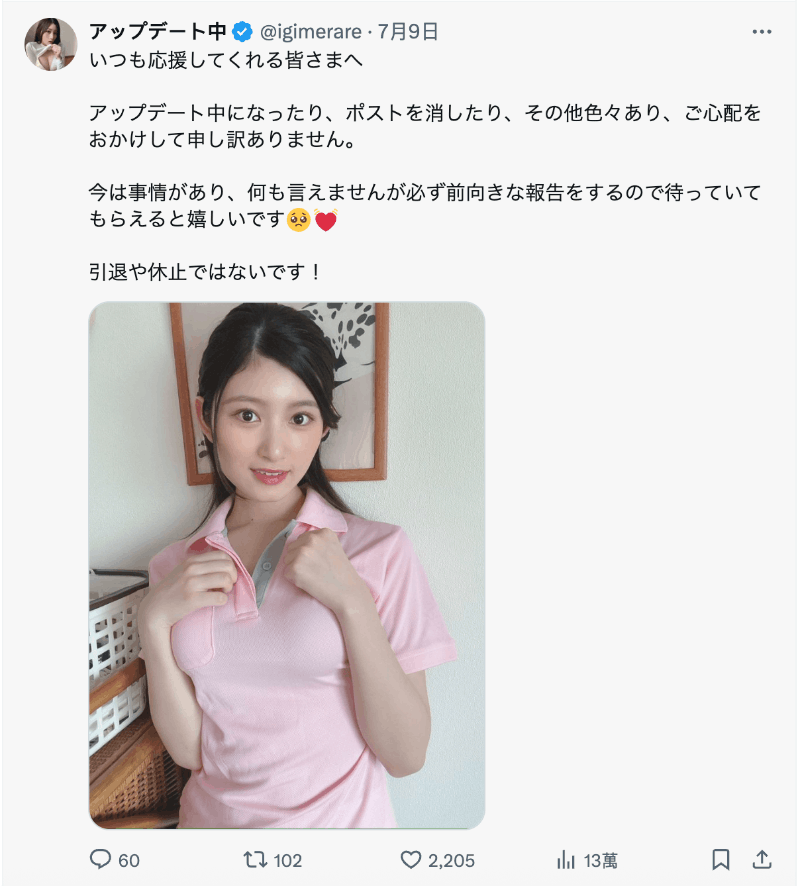 設楽ゆうひ(设乐夕日)作品EBWH-260发布!离开可爱社变E-BODY!衣服脱下来胸部超大的她帮男友开处!-图片6