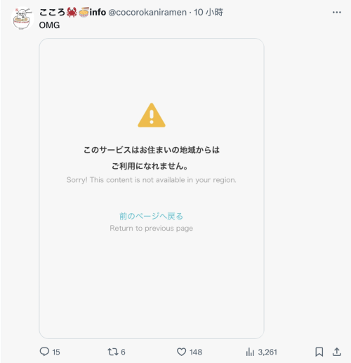 来中国台湾看到这画面……浅野こころ(浅野心):我的天!-图片3