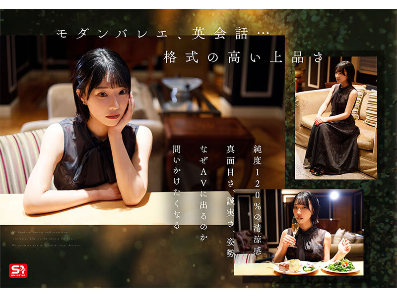 音無鈴(音无铃)出道作品SONE-956发布!顶级新秀突袭出道!上流社会的她是S1史上反差最大的抖M女!-图片3