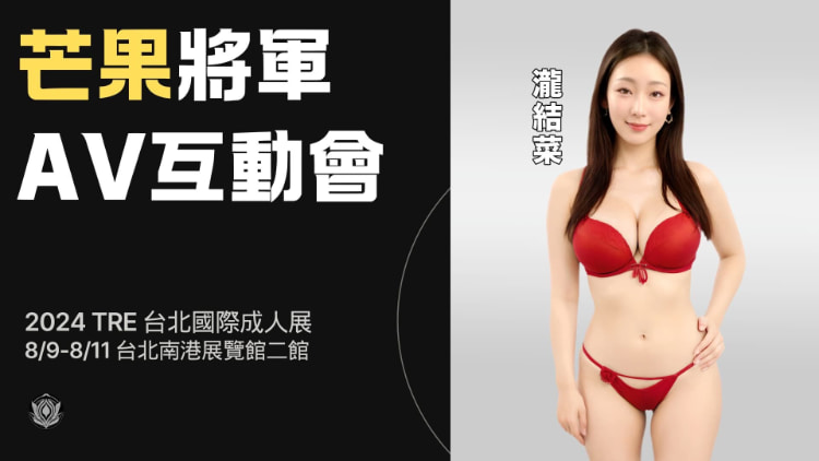 TRE倒数一个月之战力分析(1):ACT军团-图片9