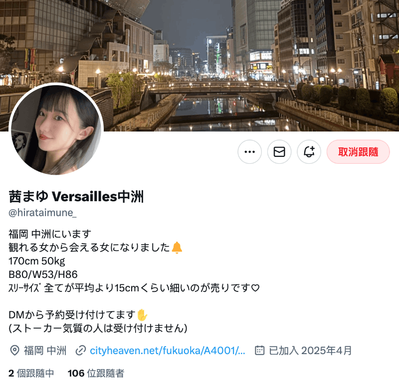 不和姐姐一起拍AV了!170公分大长腿的她现在要……-图片3