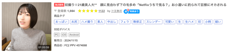 涼音るい(凉音留衣)出道作品CAWD-840发布!IQ 140的天才科学家竟然拍过无码片!-图片9