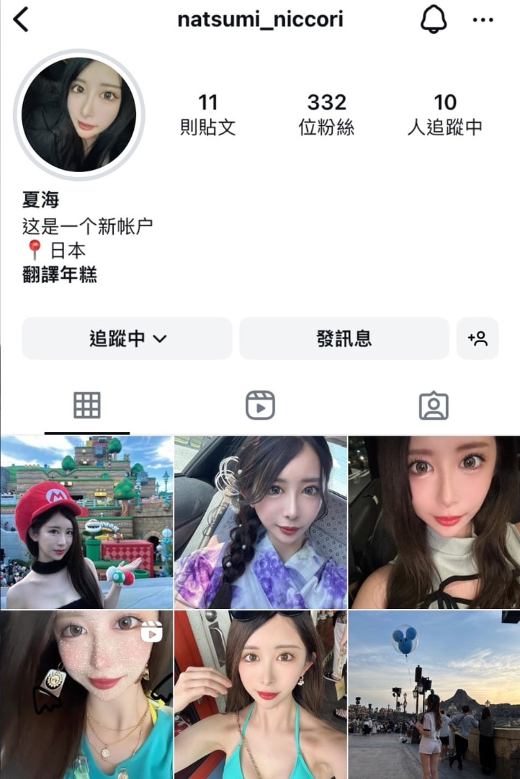 解密!在片商Premium的那位社长秘书夏海其实就是……-图片2