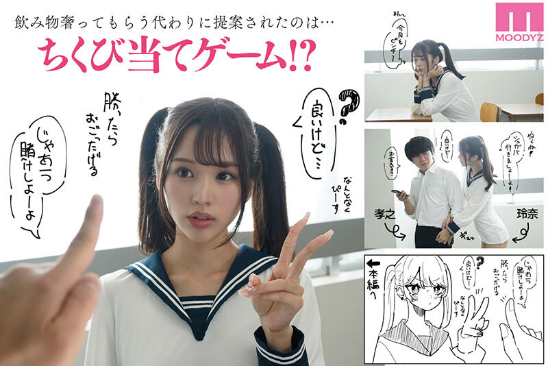 新井リマ(新井里真)作品MIMK-154发布!青梅竹马沉迷猜花蕾游戏,不穿内衣被碰触…太让人沉沦!-图片2