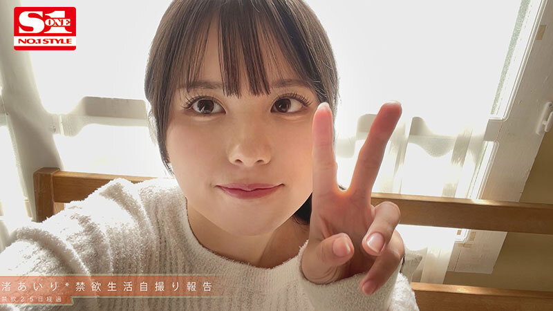 渚あいり(渚爱梨)作品SONE-327发布！「大眼美波少女」禁欲一个月得到大奖励，「冲击的画面」有够犯规